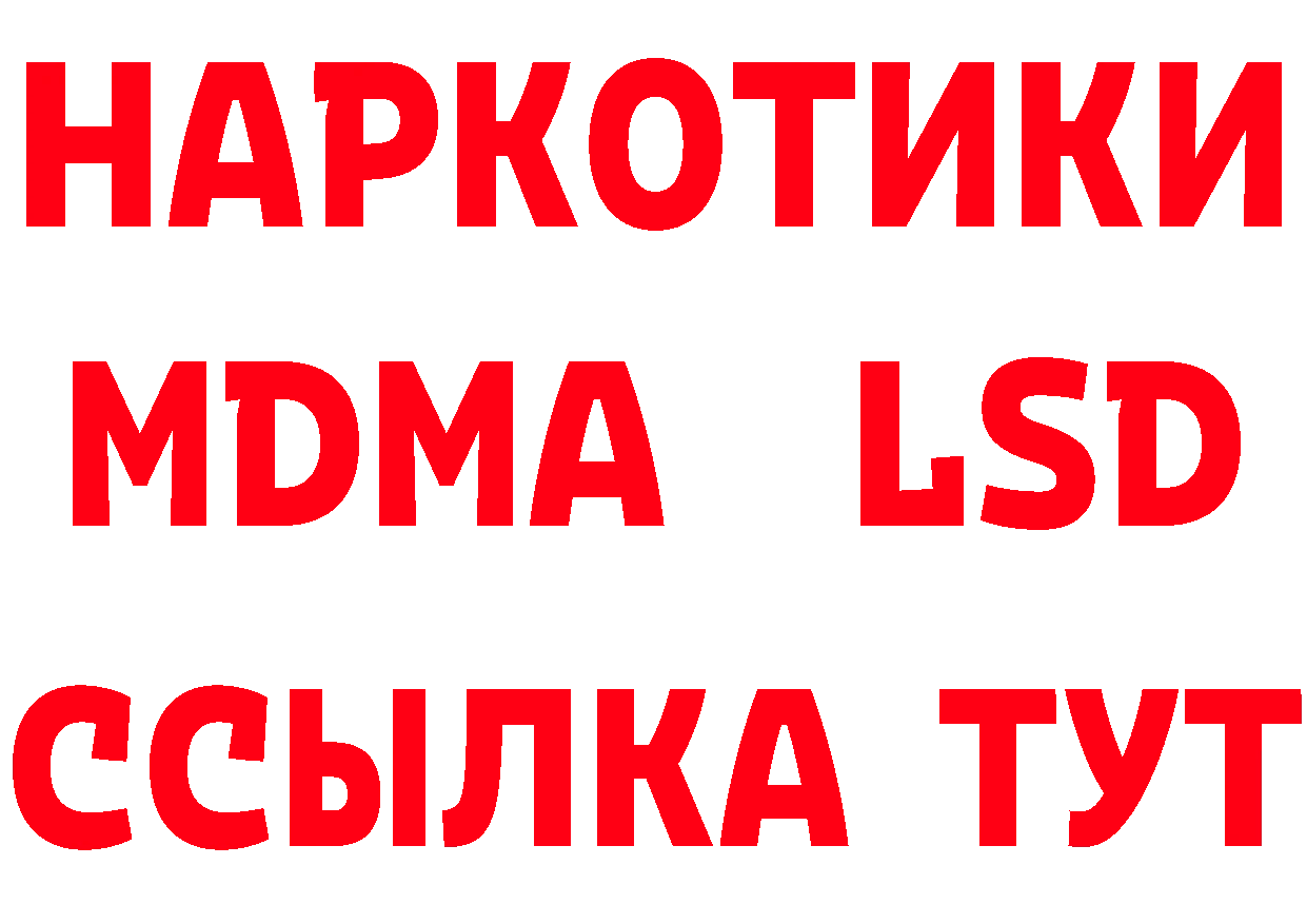 Альфа ПВП Соль вход shop hydra Данков