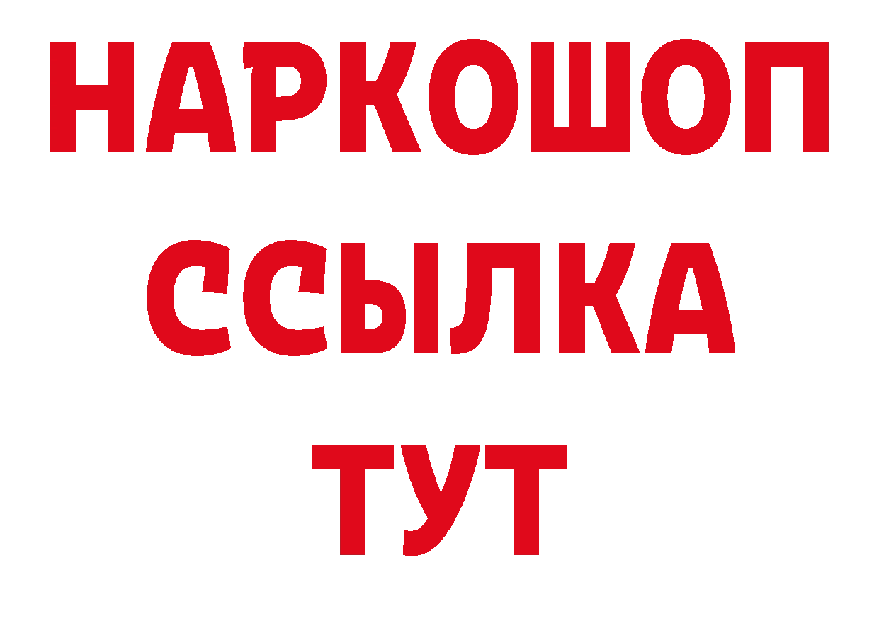 Героин хмурый зеркало дарк нет кракен Данков