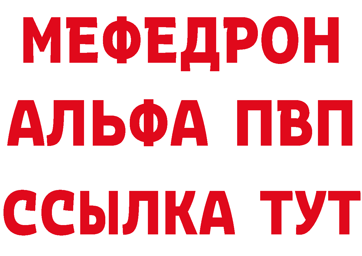 Бутират бутик как войти площадка omg Данков